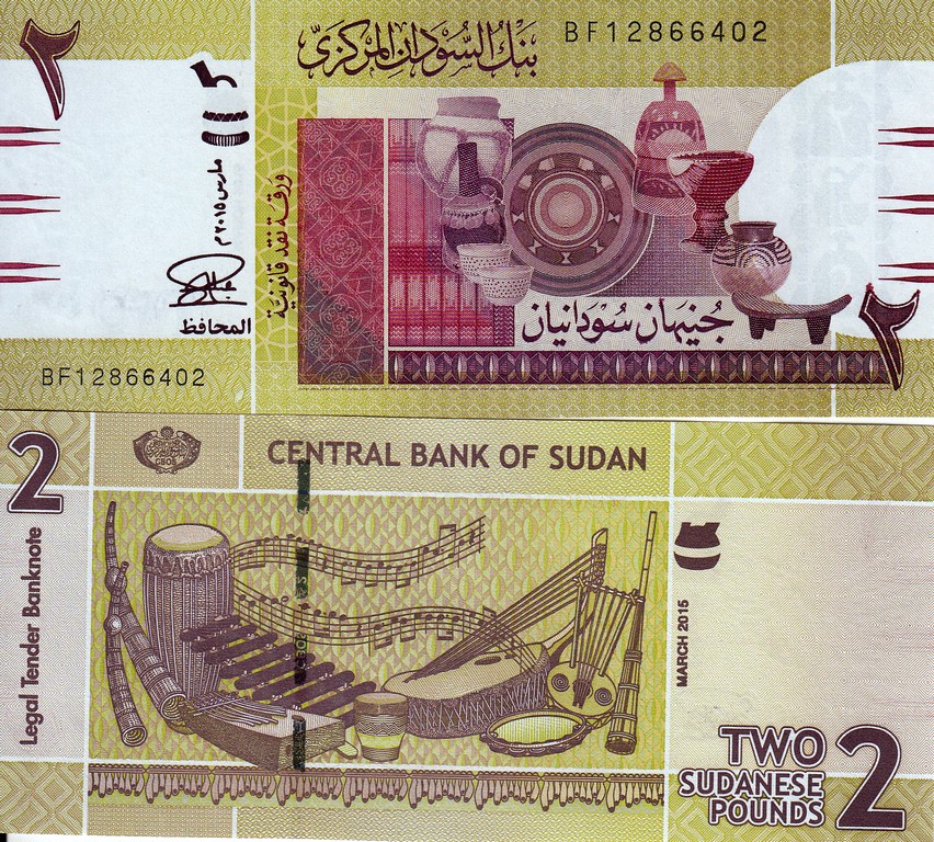 Судан Банкнота 2 фунта 2015 UNC