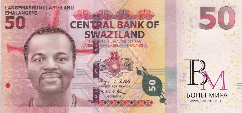 Свазиленд Банкнота 50 лилангени 2010 UNC