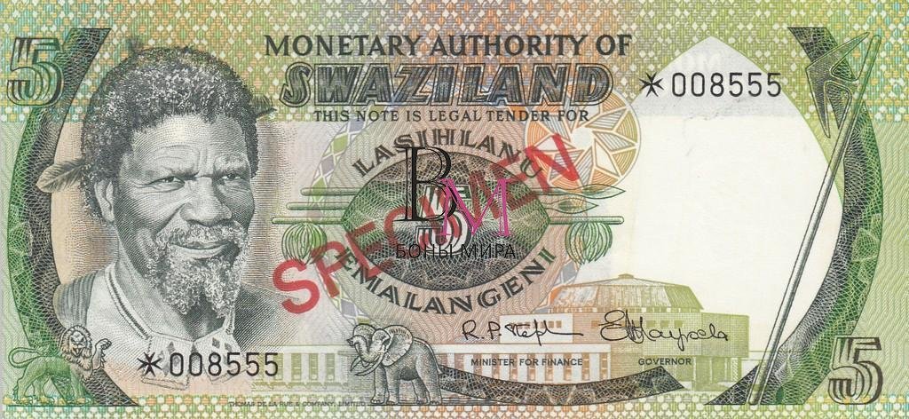 Свазиленд Банкнота 5 лилангени 1974 UNC  Образец