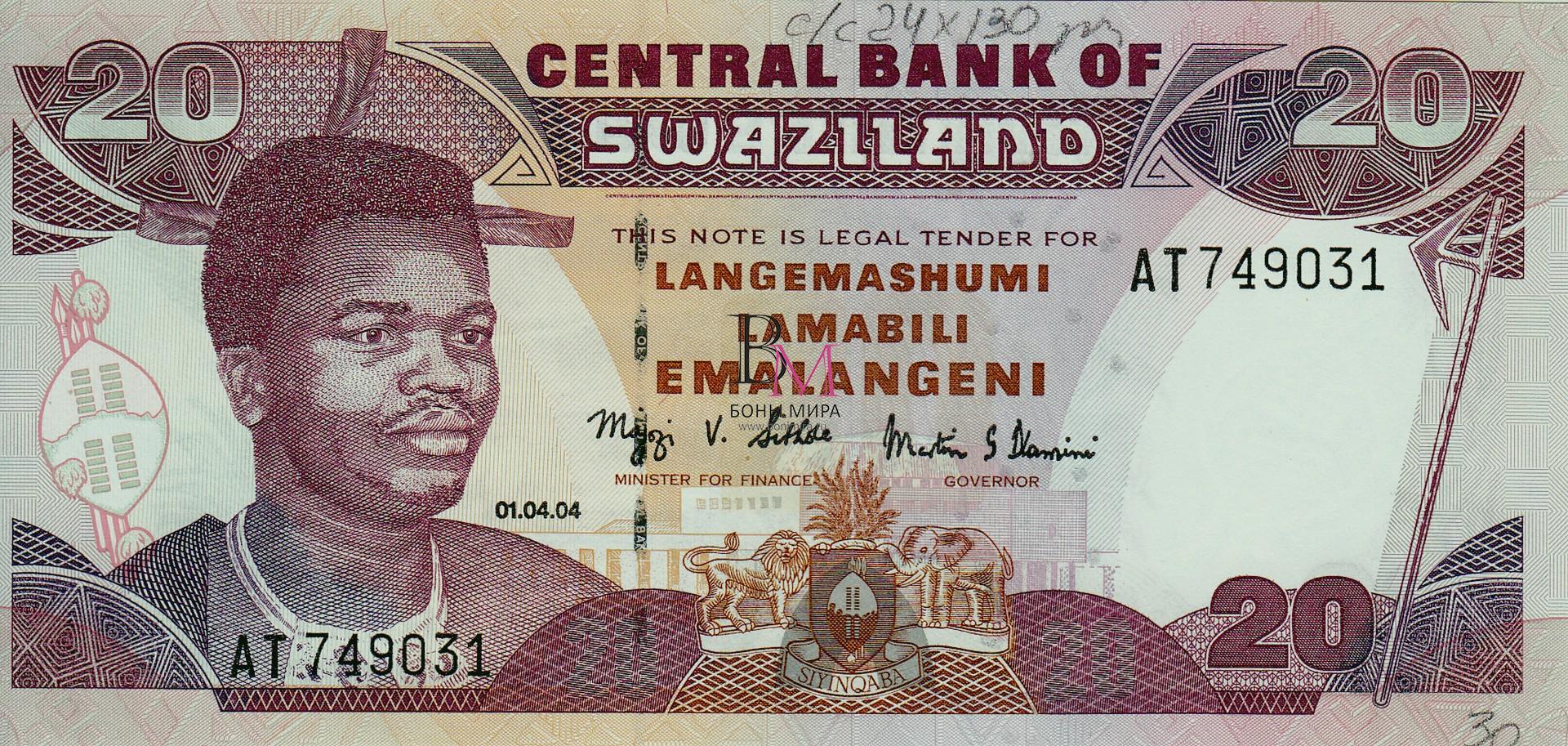 Свазиленд Банкнота 20 лилангени 2004 UNC 
