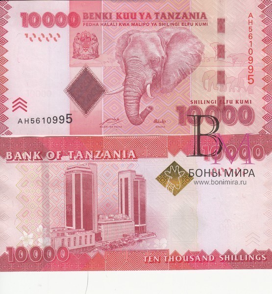 Танзания Банкнота 10000 шиллингов 2010 UNC