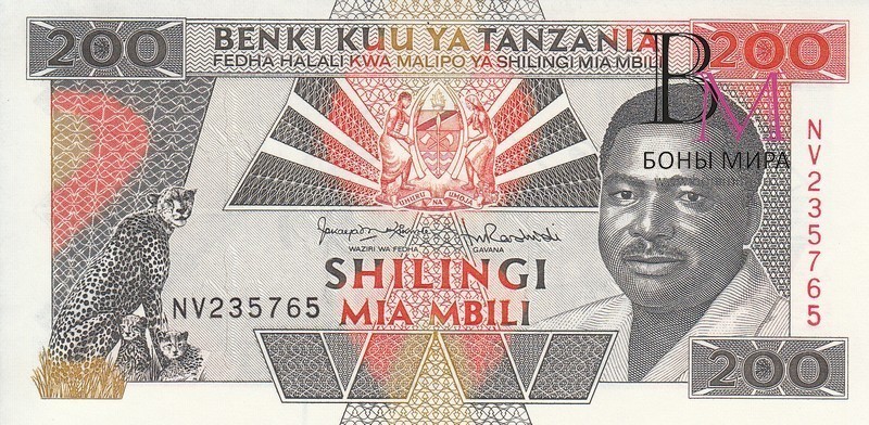 Танзания Банкнота 200 шиллингов 1993 UNC