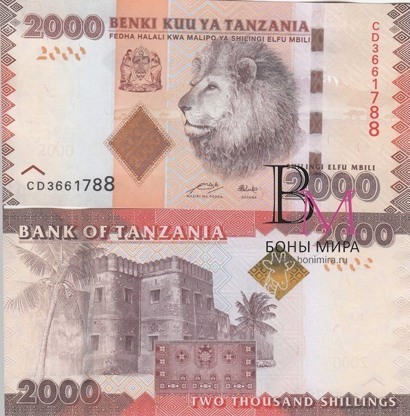 Танзания Банкнота  2000 шиллингов 2010 UNC P42a