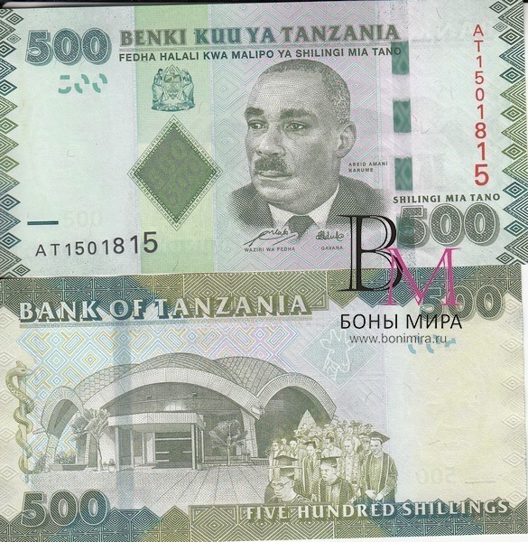 Танзания Банкнота  500 шиллингов UNC 2010