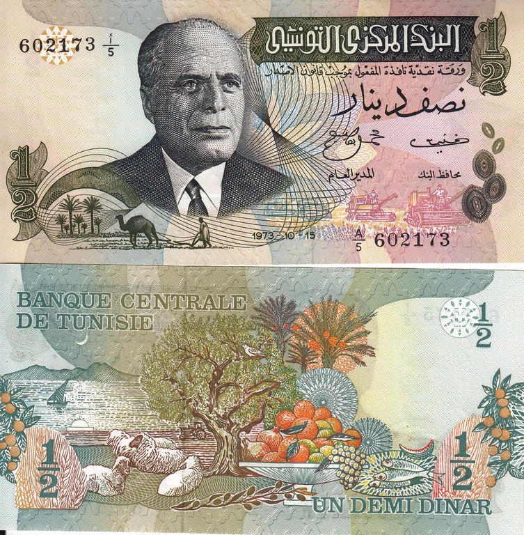 Тунис Банкнота 1/2 динар 1973 UNC