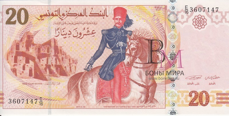 Тунис Банкнота 20 динар 2011 UNC