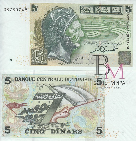 Тунис Банкнота 5 динар 2008 UNC