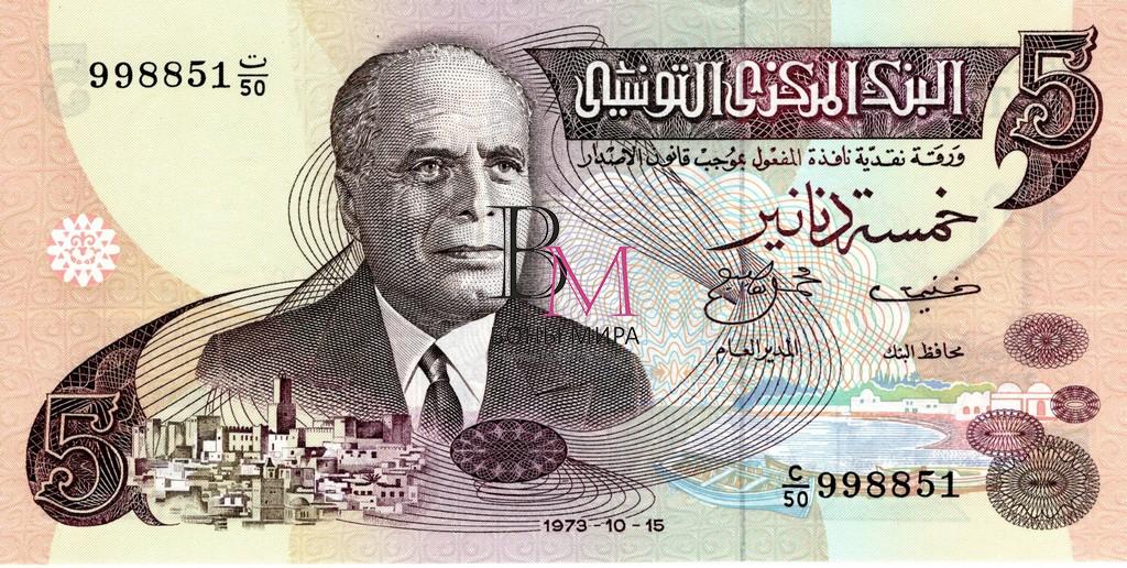 Тунис Банкнота 5 динар 1973 UNC P71