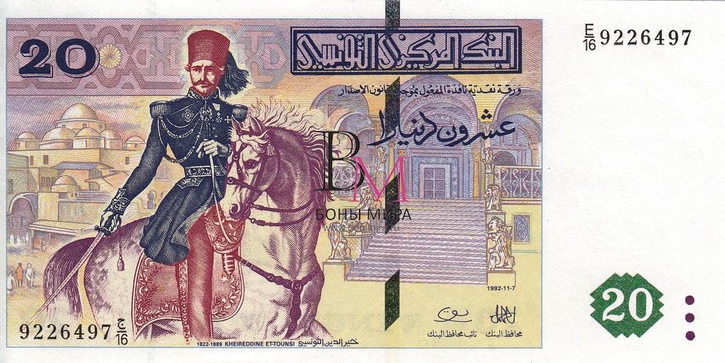 Тунис Банкнота 20 динар 1992 UNC