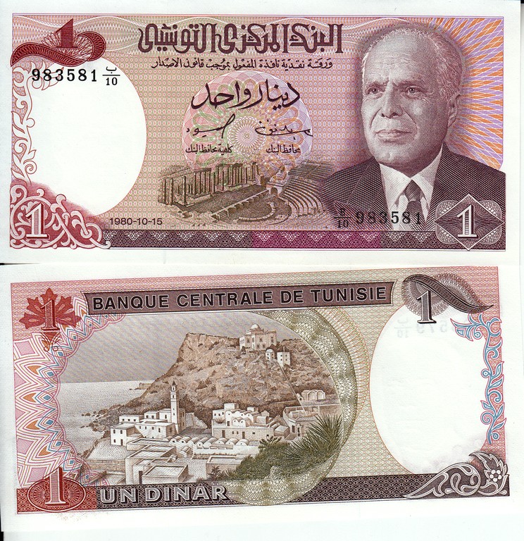 Тунис Банкнота 1 динар 1980 UNC