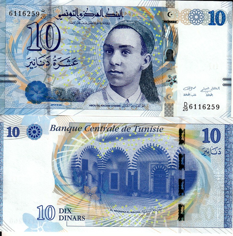 Тунис Банкнота 10 динар 2013 UNC