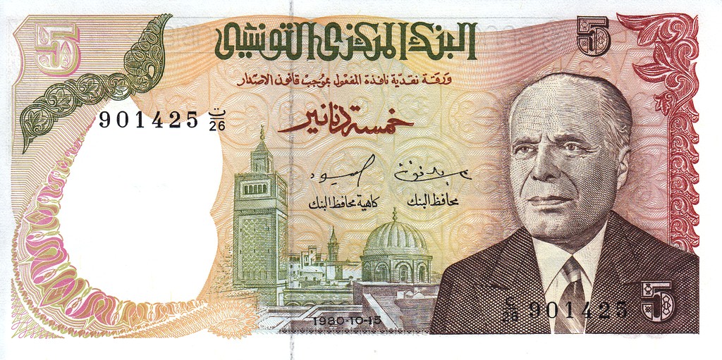 Тунис Банкнота 5 динар 1980 UNC