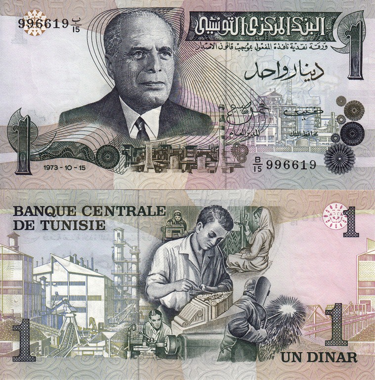 Тунис Банкнота 1 динар 1973 UNC