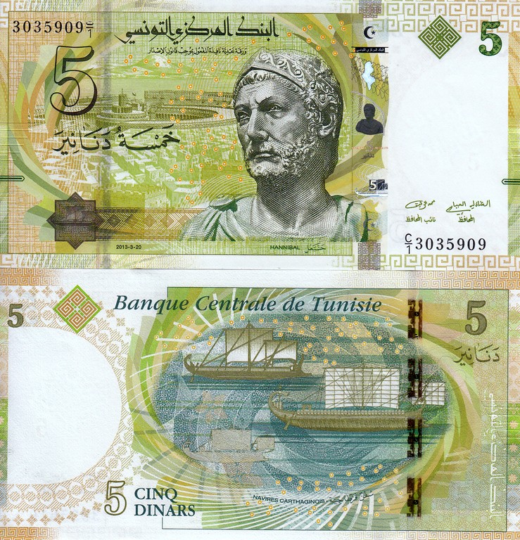 Тунис Банкнота 5 динар 2013 UNC
