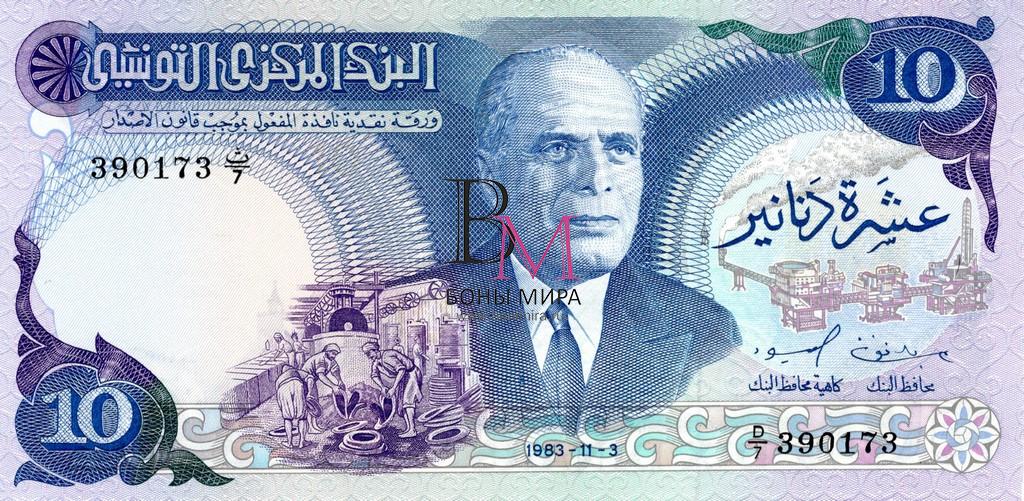 Тунис Банкнота 10 динар 1983 UNC  P80