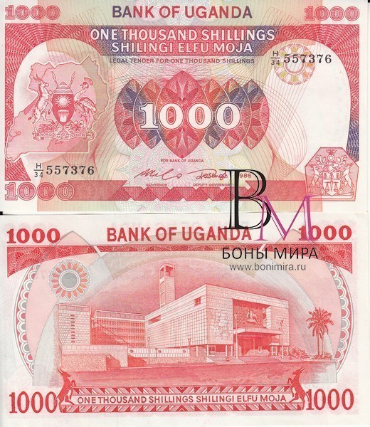 Уганда Банкнота 1000 шиллингов 1986 UNC