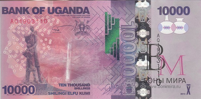 Уганда Банкнота 10000 шиллингов 2013 UNC