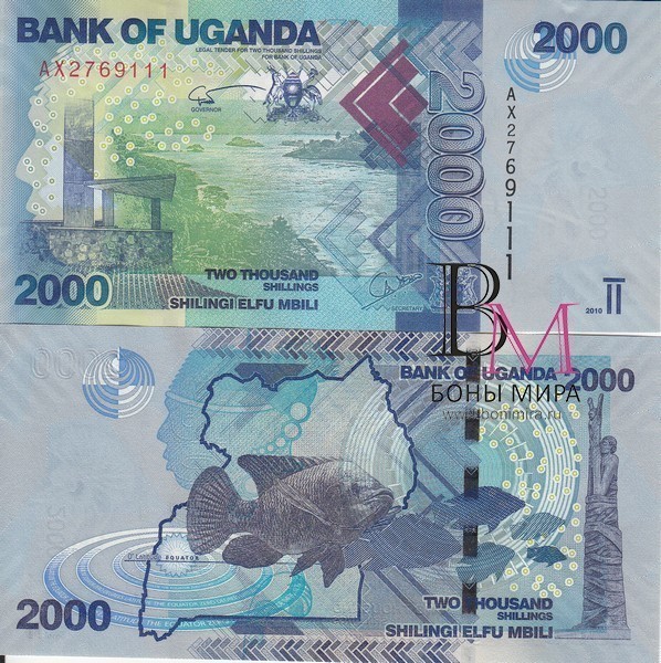 Уганда Банкнота 2000 шиллингов 2010 UNC