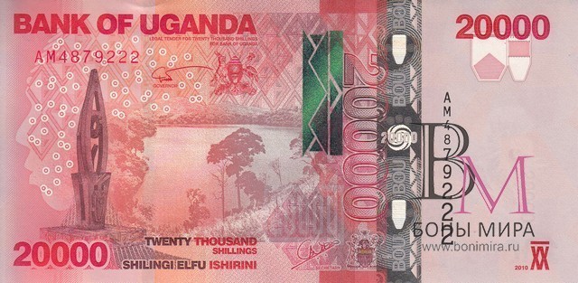 Уганда Банкнота 20000 шиллингов 2010 UNC