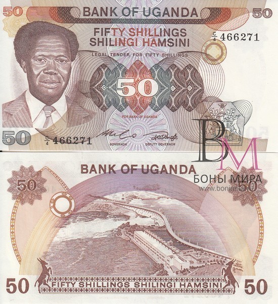 Уганда Банкнота 50 шиллингов 1985 UNC