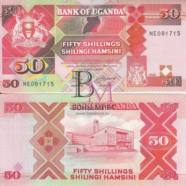 Уганда Банкнота 50 шиллингов 1998 UNC