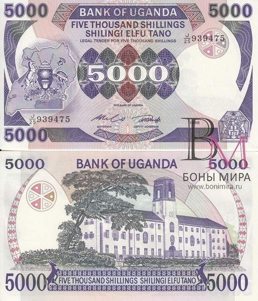 Уганда Банкнота 5000 шиллингов 1986 UNC