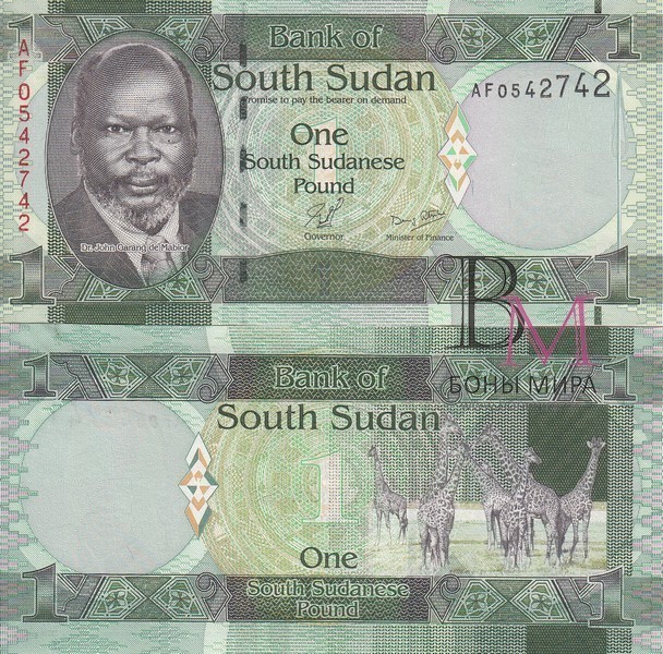 Южный Судан Банкнота 1 фунт 2011 UNC P5