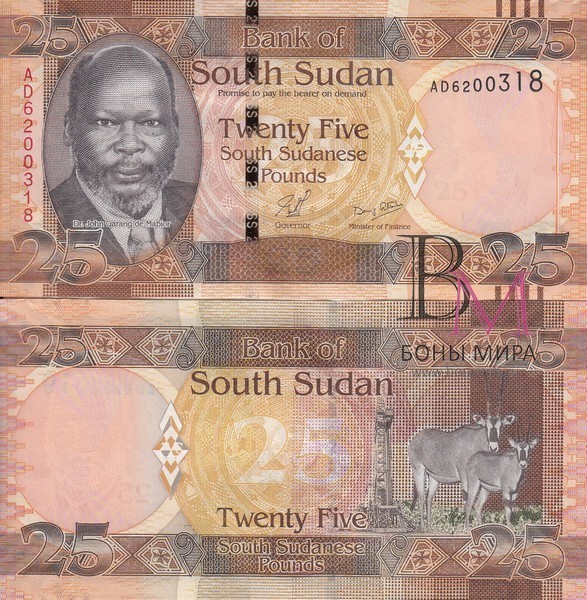 Южный Судан Банкнота  25  фунтов 2011 UNC
