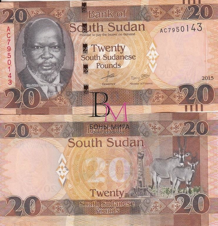 Южный Судан Банкнота  20  фунтов 2015 UNC