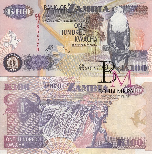 Замбия Банкнота 100 квач 2010 UNC