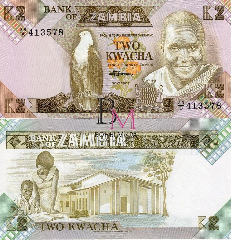 Замбия Банкнота 2 квача 1980-88 UNC