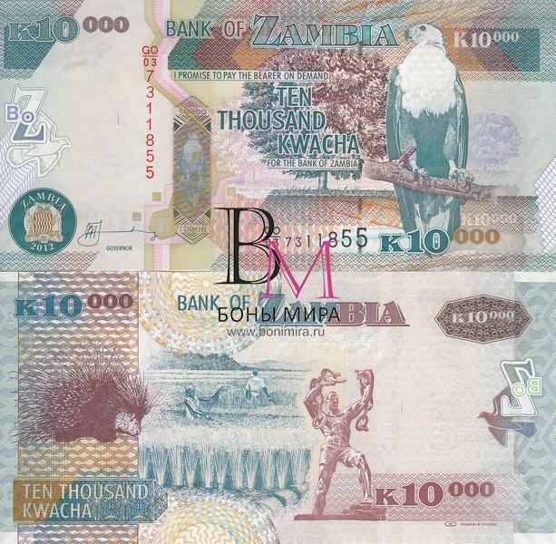 Замбия Банкнота 10000 квач 2012 UNC