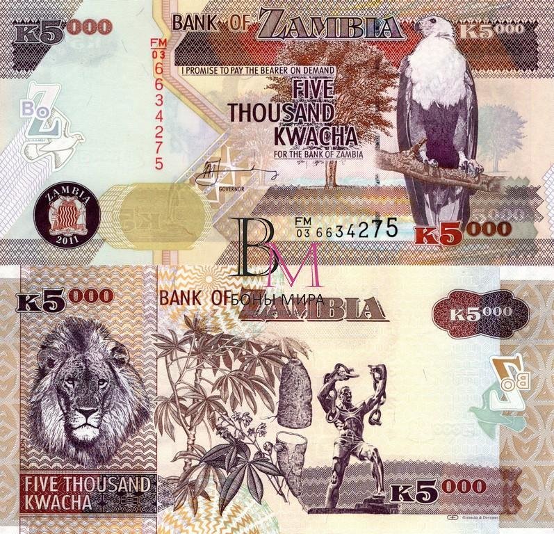 Замбия Банкнота 5000 квачи 2011 UNC