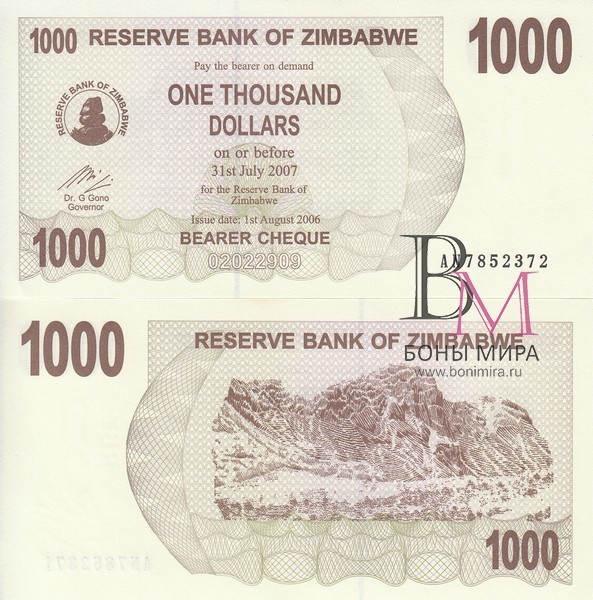 2006 долларов в рублях. Банкноты Зимбабве 100 триллионов. Денежные знаки Зимбабве. Валюта 1000. 1000 Долларов.