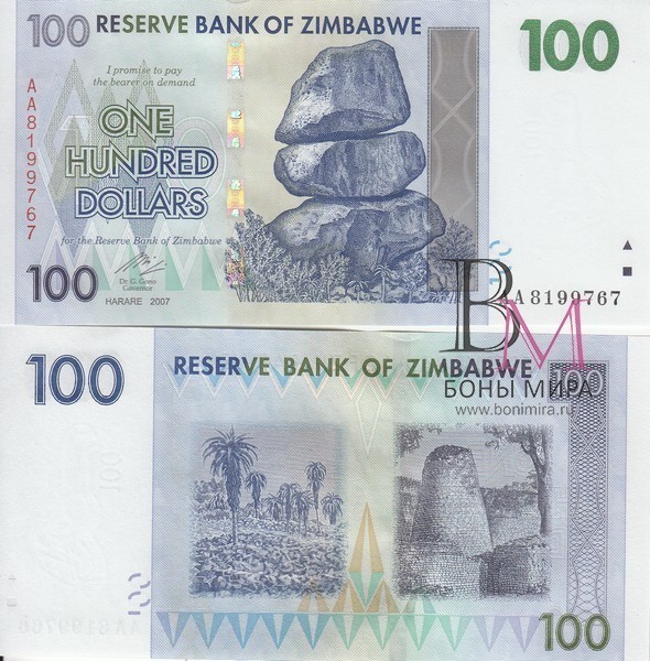 Зимбабве Банкнота 100 долларов 2007 UNC