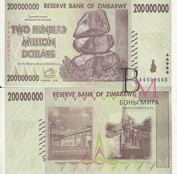 Зимбабве Банкнота 200 000 000 долларов 2008 UNC