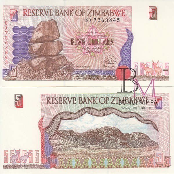 Зимбабве Банкнота 5 долларов 1997 UNC