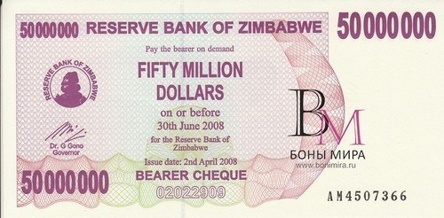 Зимбабве Банкнота 50 000 000 долларов 2008 UNC