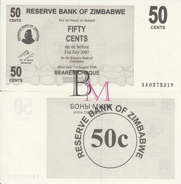 Зимбабве Банкнота 50 центов 2006 UNC