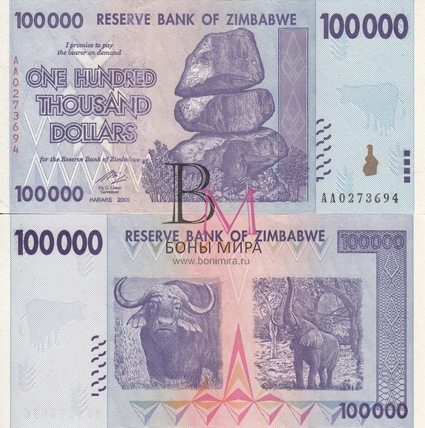Зимбабве Банкнота 100000 долларов 2008 UNC