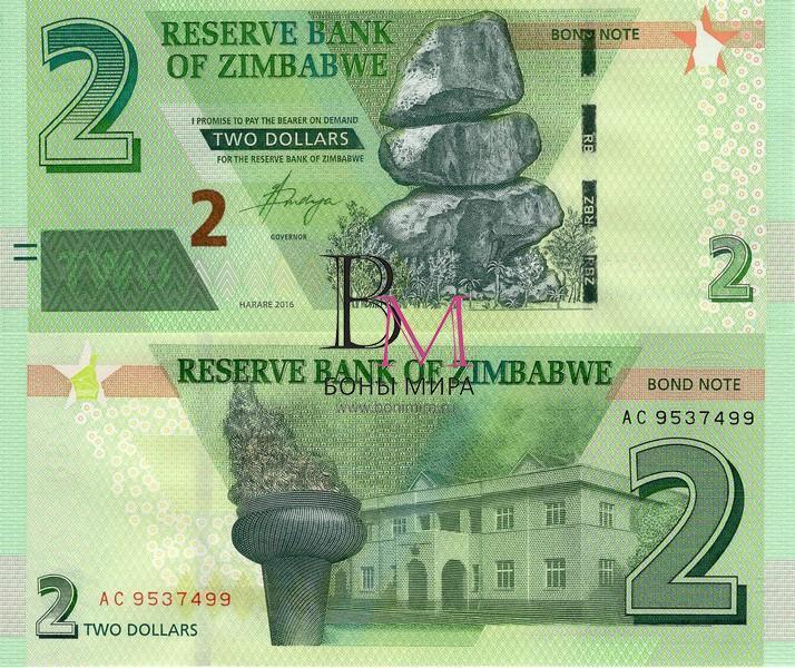 Зимбабве Банкнота 2 доллара 20016 UNC 