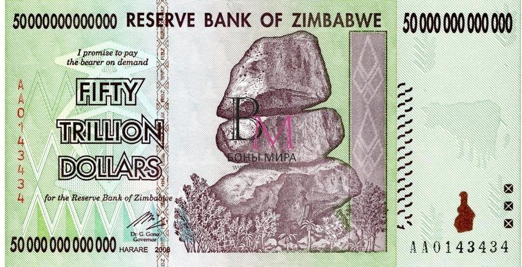 Зимбабве Банкнота 50 000 000 000 000 долларов 2008 UNC