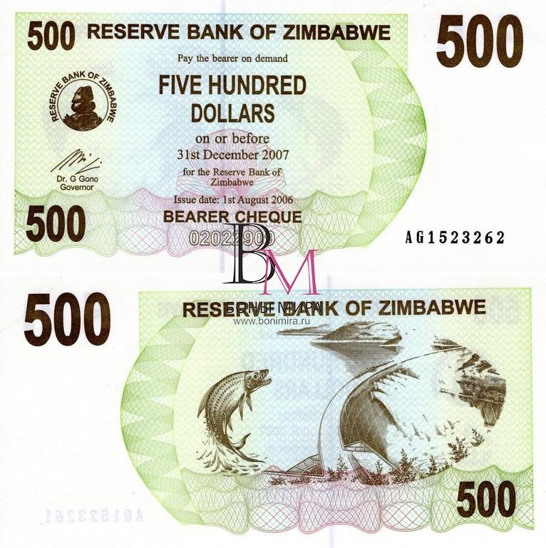 Зимбабве Банкнота 500 долларов 2007 aUNC