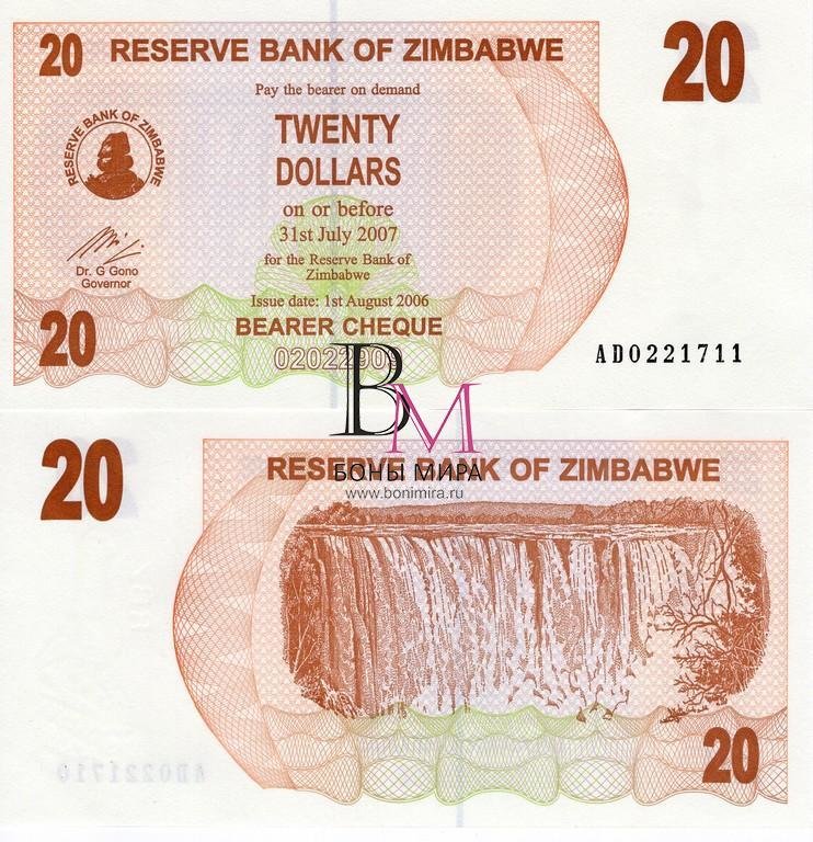 Зимбабве Банкнота 20 долларов 2006 UNC