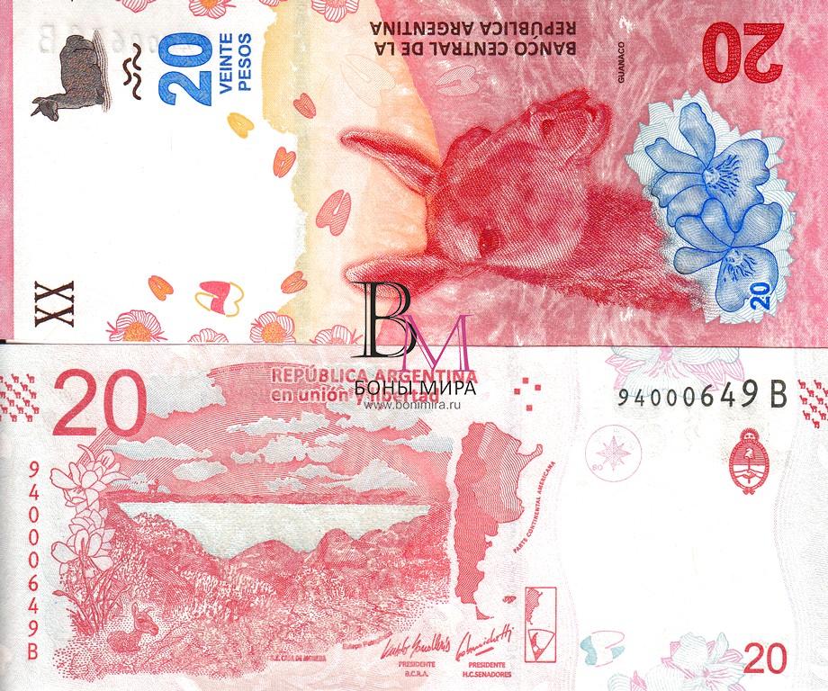 Аргентина Банкнота  20 песо 2018-20 UNC P361(2)