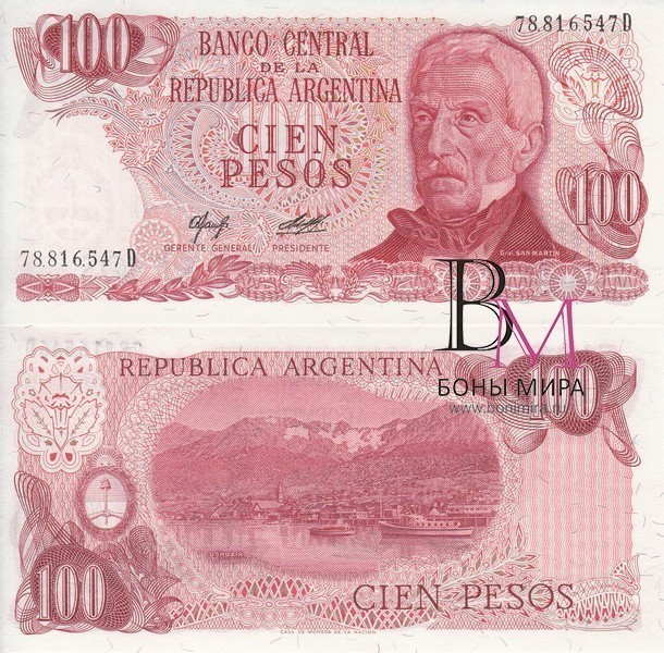 Аргентина Банкнота  100 песо 1976-78 UNC