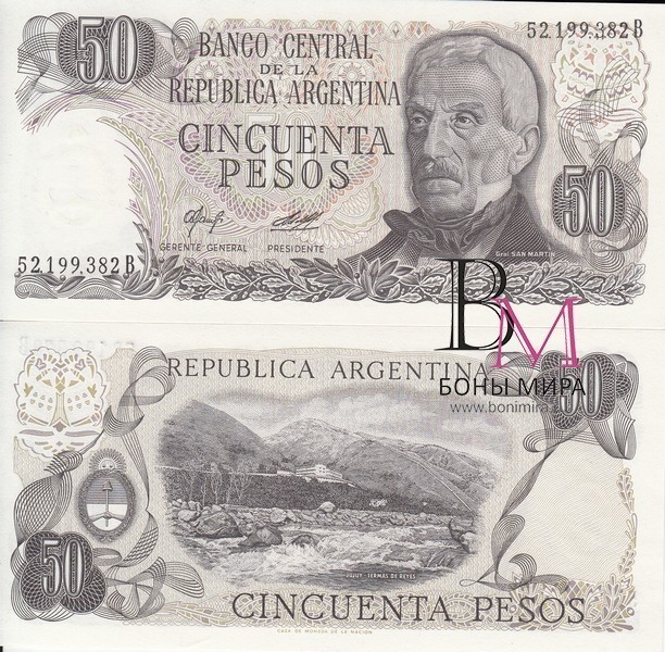 Аргентина Банкнота 50 песо 1976-78 UNC