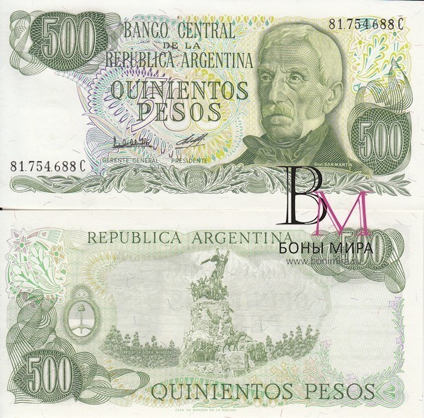 Аргентина Банкнота 500 песо 1977-82 UNC