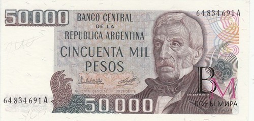 Аргентина Банкнота 50000 песо 1979-83 UNC