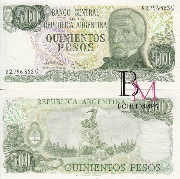 Аргентина Банкнота 500 песо 1972-78 UNC Подпись
